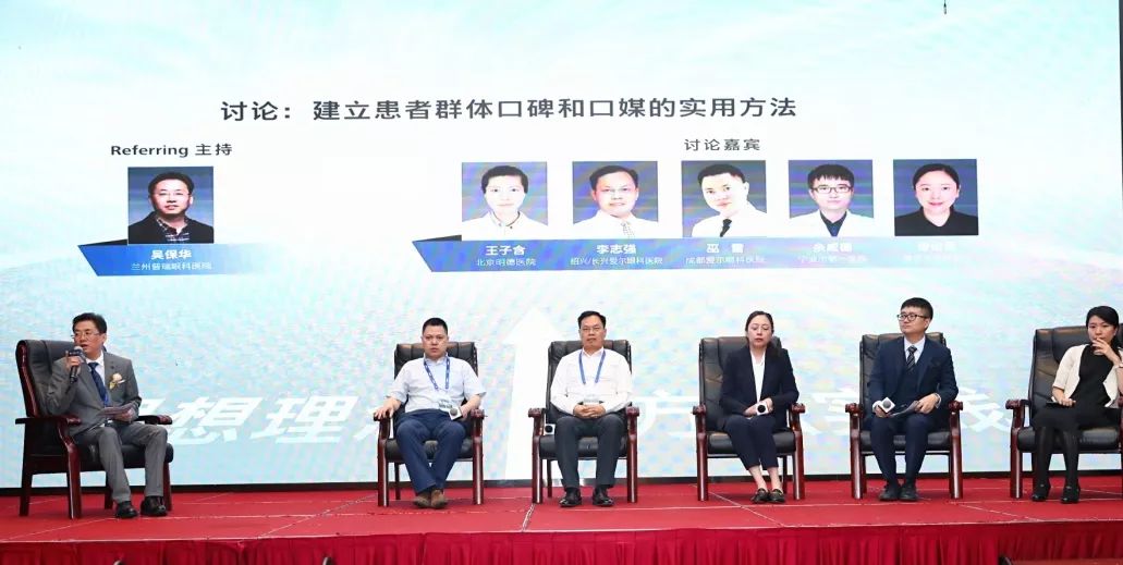 余威德眼科医师,宁波一院眼科余威德