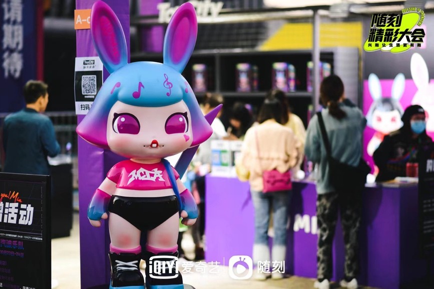 大悦城潮玩造物嘉年华,随刻精彩之夜节目