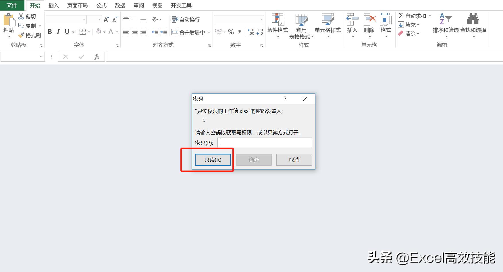 excel表格密码忘记了怎么找回密码,excel工作表密码忘记