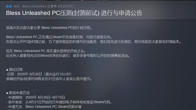 steam神佑怎么样,神佑游戏steam什么时候可以玩