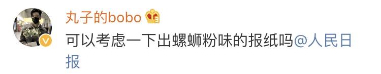 最正宗的广西螺蛳粉推荐,为什么螺蛳粉老被叫做广西螺蛳粉