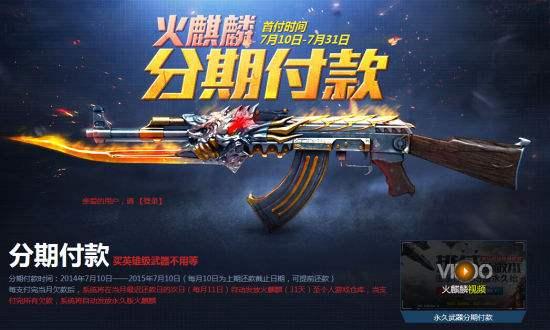 三亿鼠标的枪战梦想回来了吗,三亿鼠标的枪战梦想图片