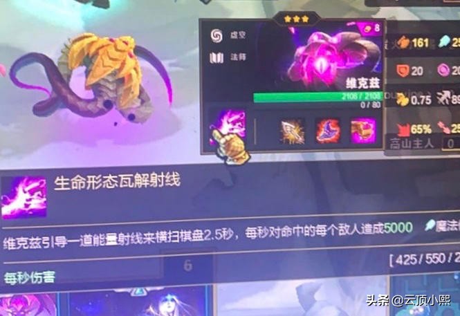 云顶之弈最核心的知识,云顶之弈知识教学