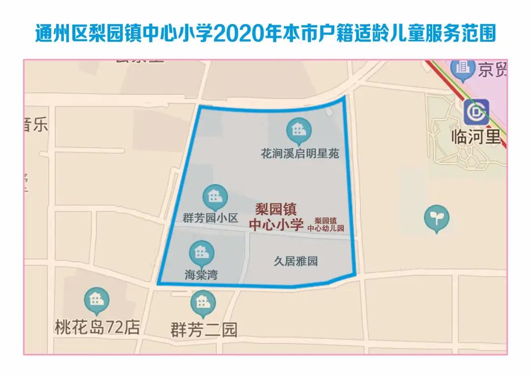 南通通州2022年学区划分,通州明年区划调整
