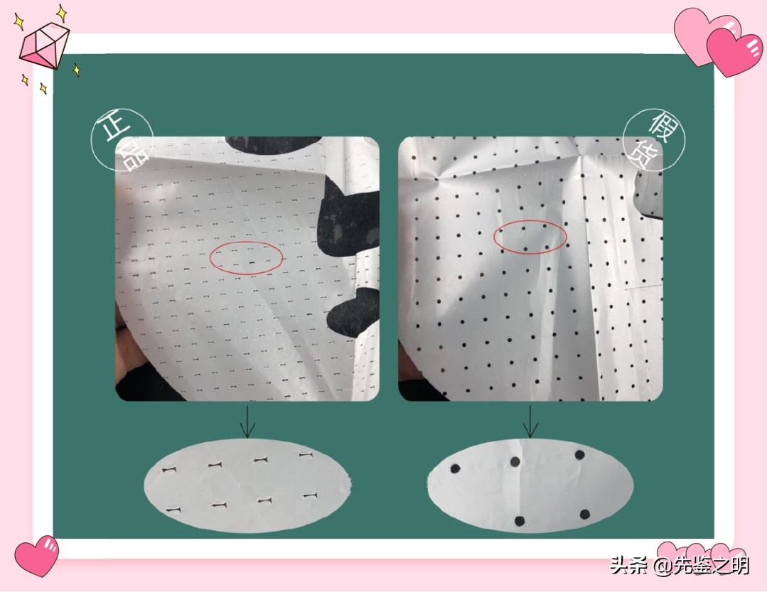 药丸骗局揭秘视频,药丸面膜怎么鉴定真假