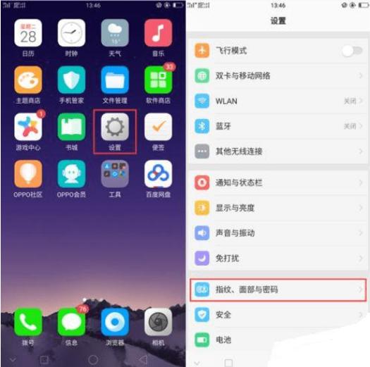 oppo手机隐藏功能小技巧合集,关于oppo手机的用法和小技巧