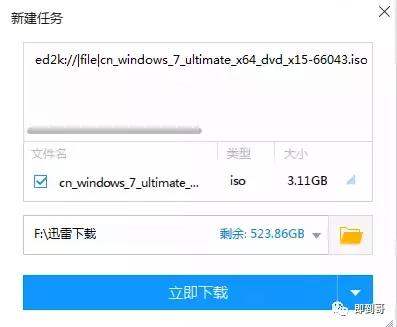 微软官方u盘制作工具下载win7,没有u盘怎么在微软下载win10
