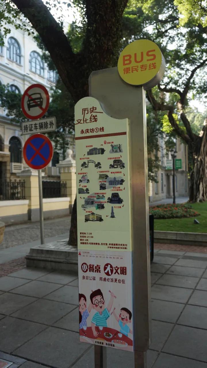 广州最北的地方,广州景区沙面岛