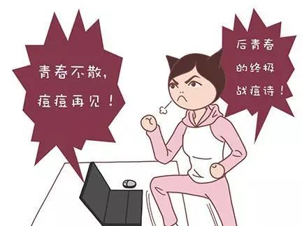 青春不再光芒依旧,青春不再青春痘还在的下一句