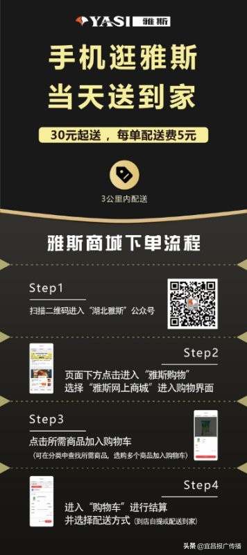 助茶农渡难关,宜昌春茶“百圆惠”上市