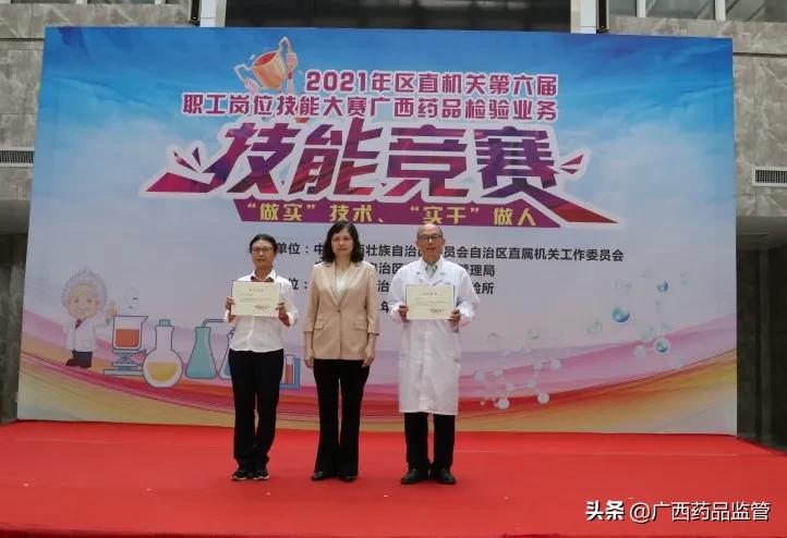 全国药品购销员技能大赛测试题,广西区临床医师技能大赛