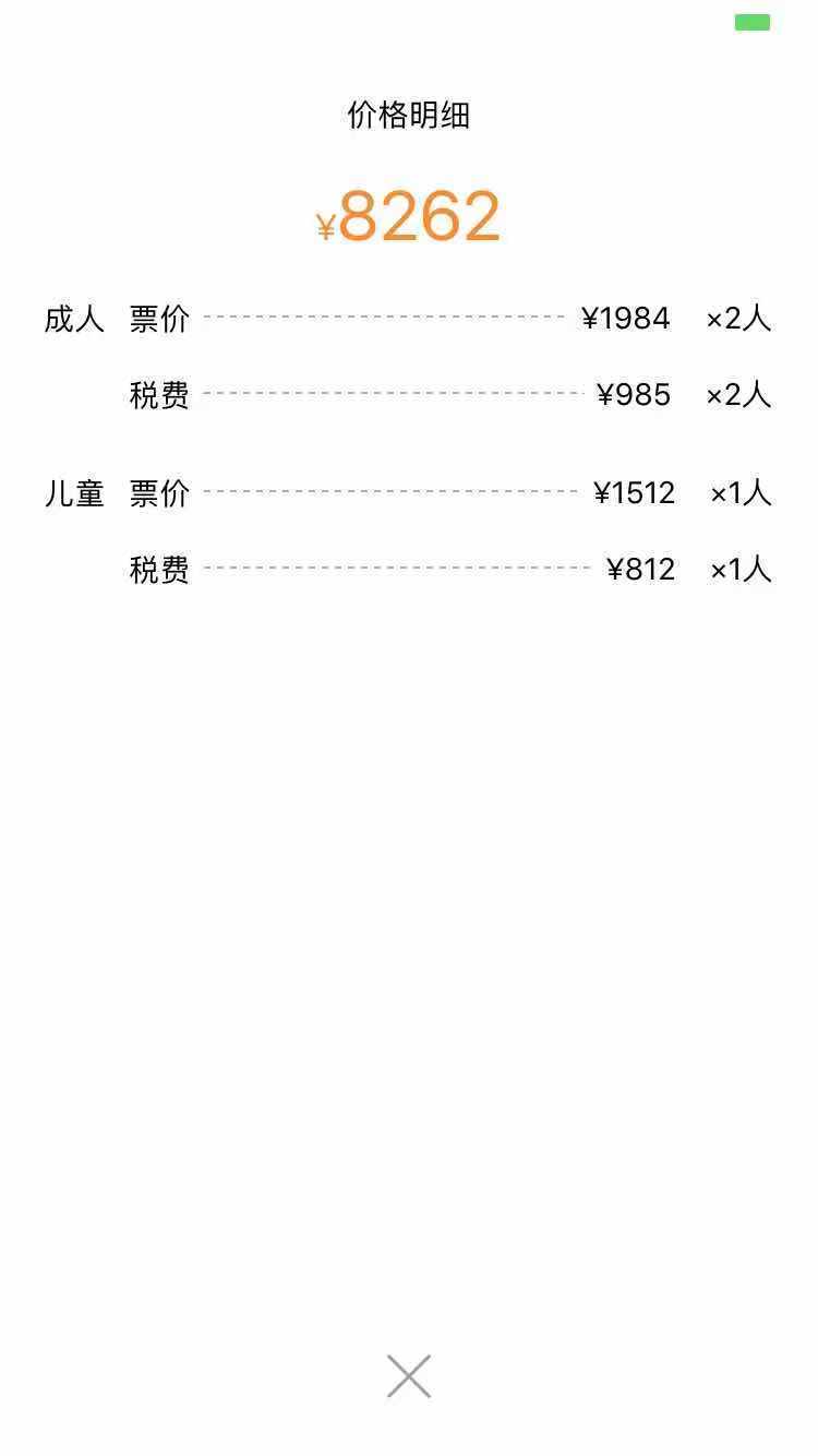 日本行购物全攻略,日本城市之间机票怎么买
