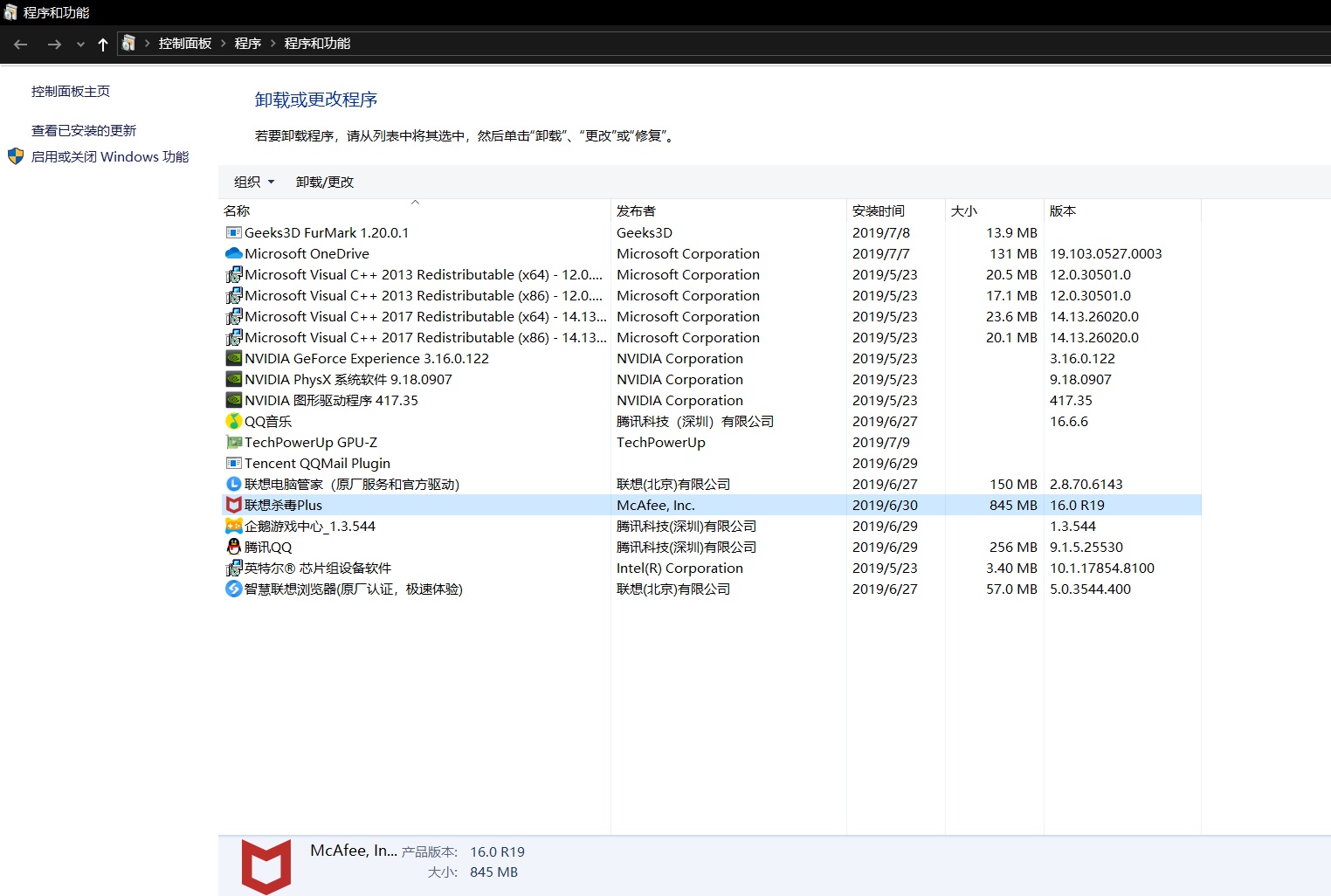 新买的笔记本可能有用过的怎么办,新买的笔记本不用插电就开机