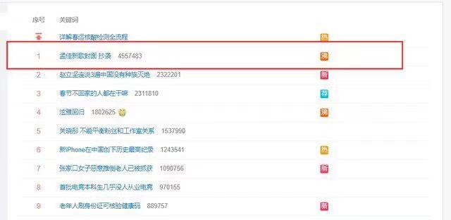 「即刻剖析」孟佳:你不懂危机公关,就别做危机营销了