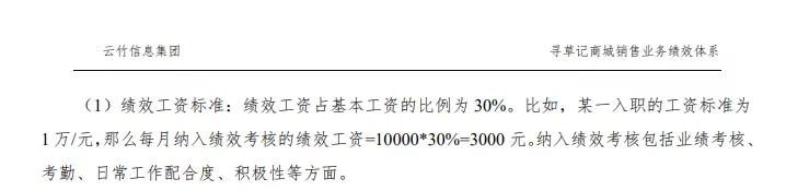全民疯抢一亿现金红包受骗案例,曾卖69万加价遭疯抢