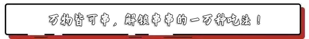 乐山是一个美丽的城市,乐山一个为了吃而来的城市