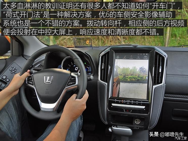 纳智捷优6新款1.6t试驾,纳智捷优六车评