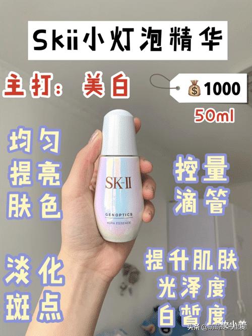 润燥精华红腰子小棕瓶小黑瓶,小棕瓶效果一样的精华推荐