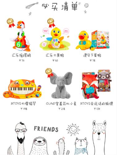 3-6岁儿童玩具推荐益智玩具,0–2岁小孩的玩具