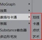 c4d裂纹贴图使用,c4d贴图讲解