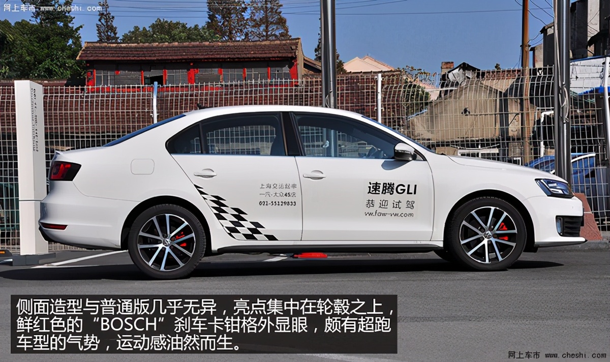 2013年速腾gli试驾视频陈震,速腾gli试驾视频13款