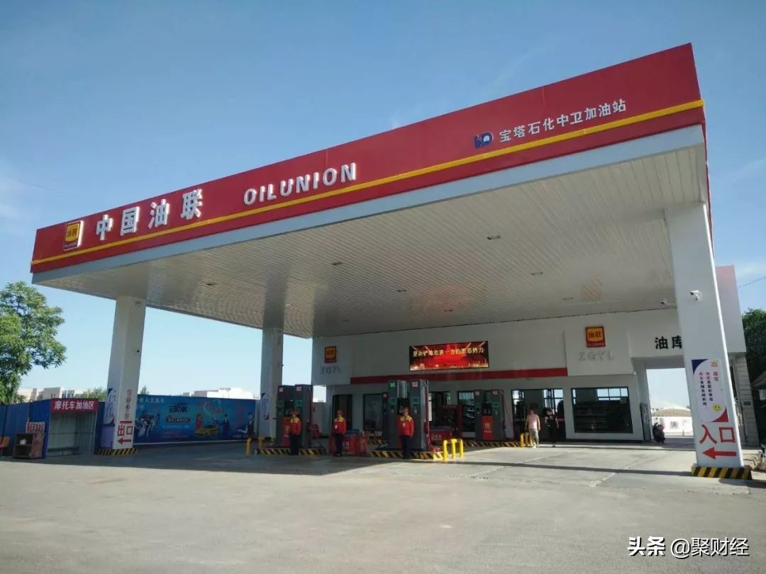 油价下跌以后加油站免费吗,加油站最新油价优惠政策