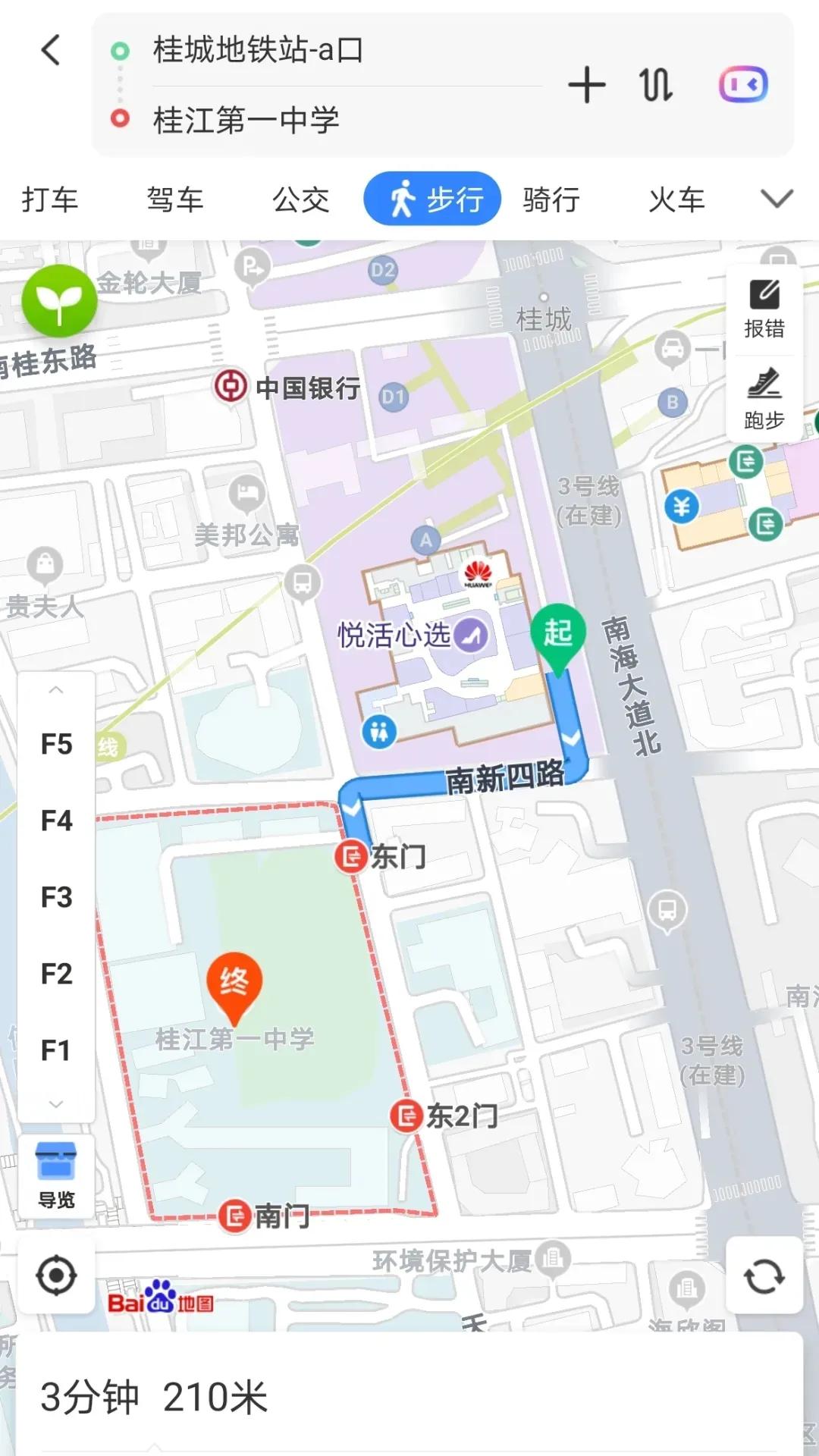 佛山市学费最贵的学校,佛山学费最贵的学校