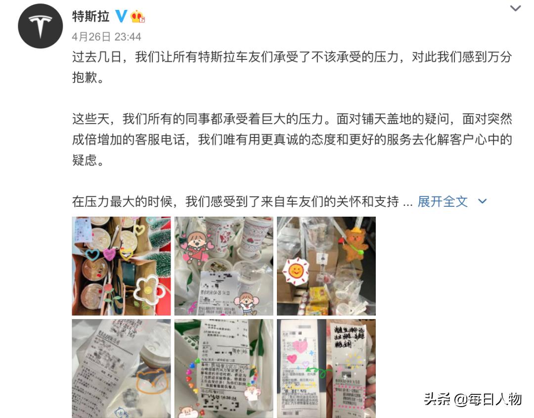 茶颜悦色元气森林,茶颜悦色还那么火吗