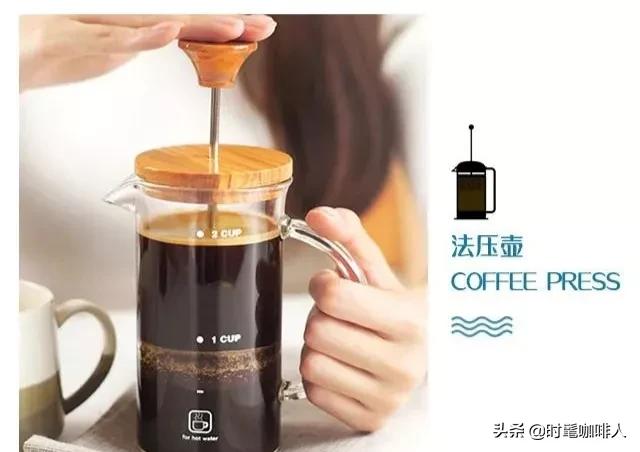 法压壶的正确使用方法泡茶,法压壶的正确使用方法