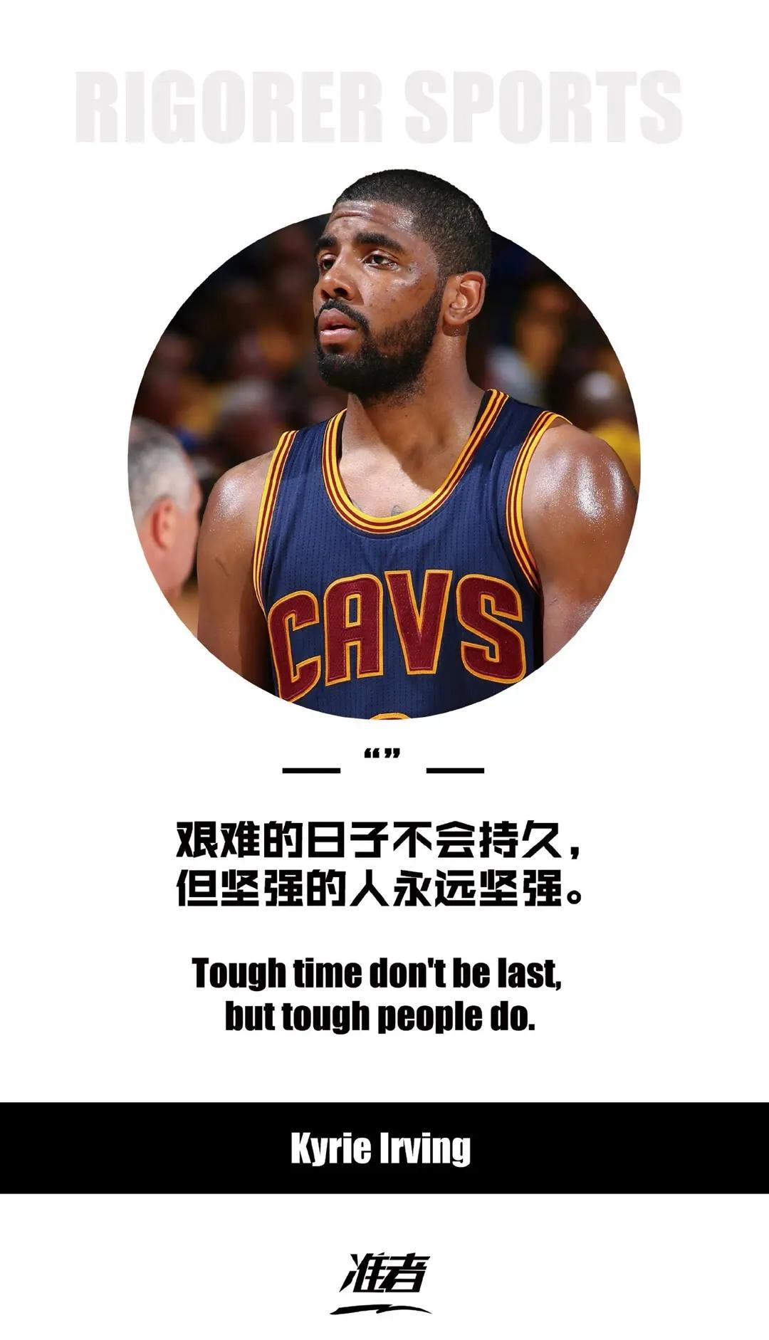 鐞冩槦鍔卞織璇綍瓒崇悆,鐞冩槦鍔卞織鐭彞鑻辨枃