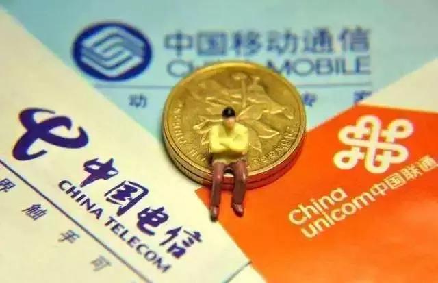 话费显示充值成功多久可以到账,收到短信充值0.01元话费