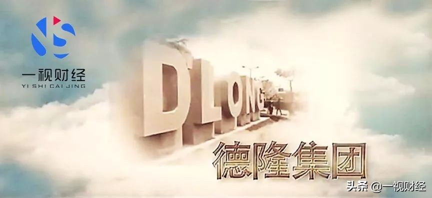 德隆重生记：左手倒右手的游戏与难以收场的结局—《中捷资源篇》