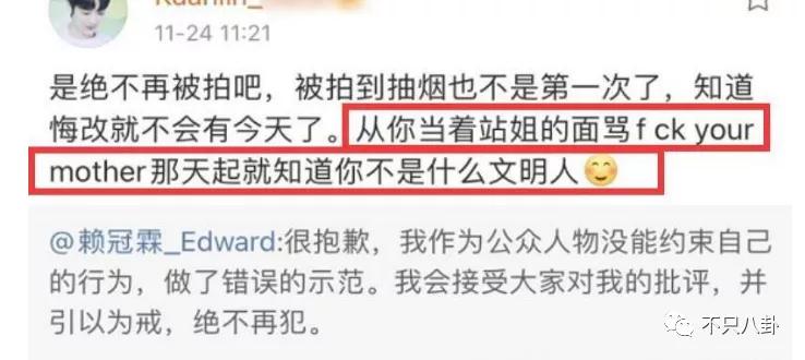 周也和赖冠霖真的在一起吗,周也和赖冠霖的恋情是真的吗