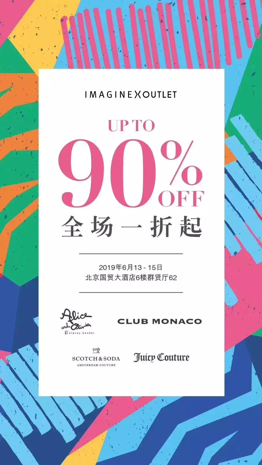 实现经济自由想买什么就买什么,实现想买就买的自由