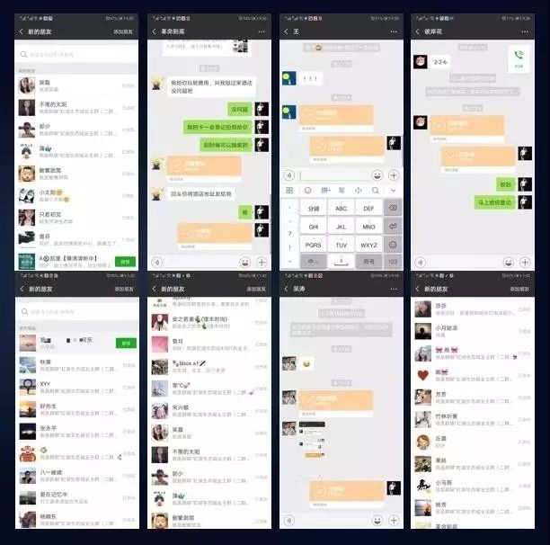 装修电销获客新渠道,装修建材如何做社群营销