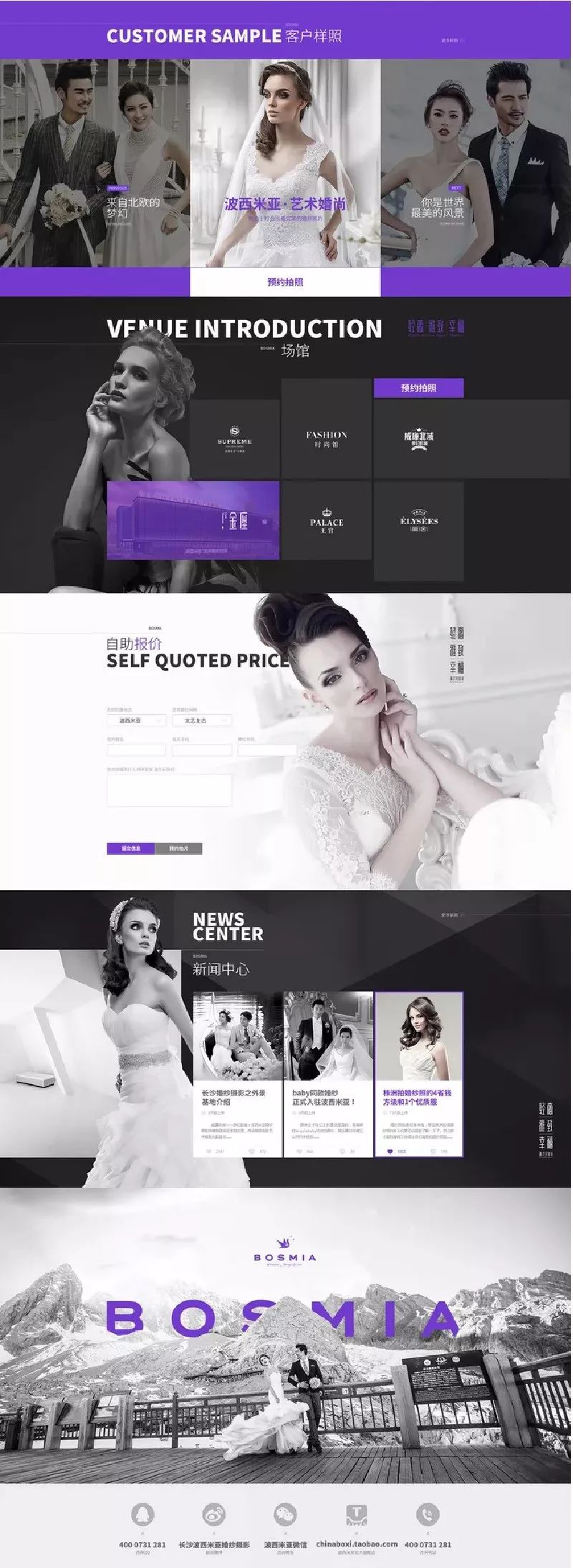 配色技巧色环,紫色衣服配色