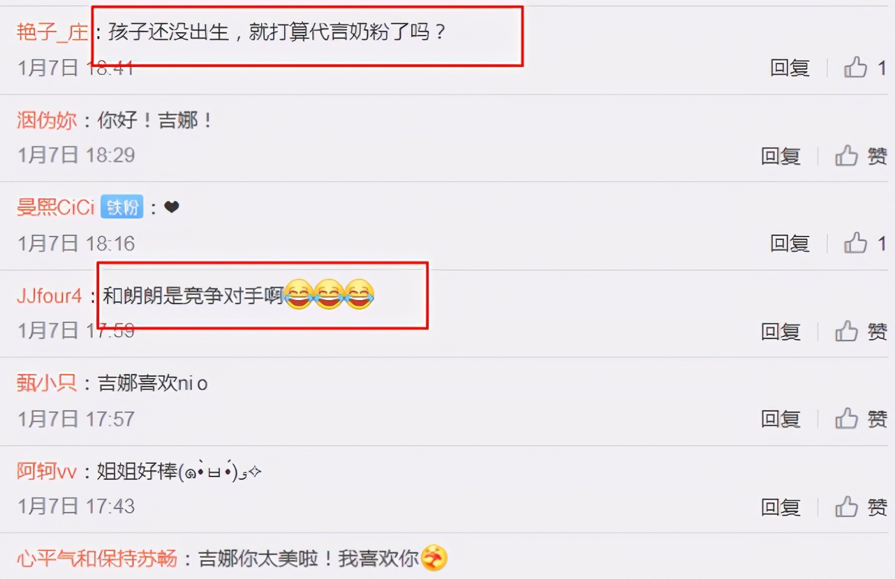 吉娜挺孕肚拍广告视频,吉娜挺孕肚拍广告现场