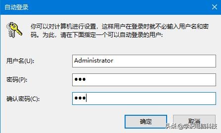 win10系统如何把开机登录密码取消,win10本地密码怎样切换到微软密码