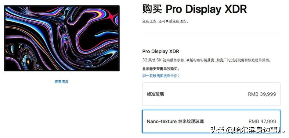 苹果卖4个轮子,苹果当配件卖能卖多少