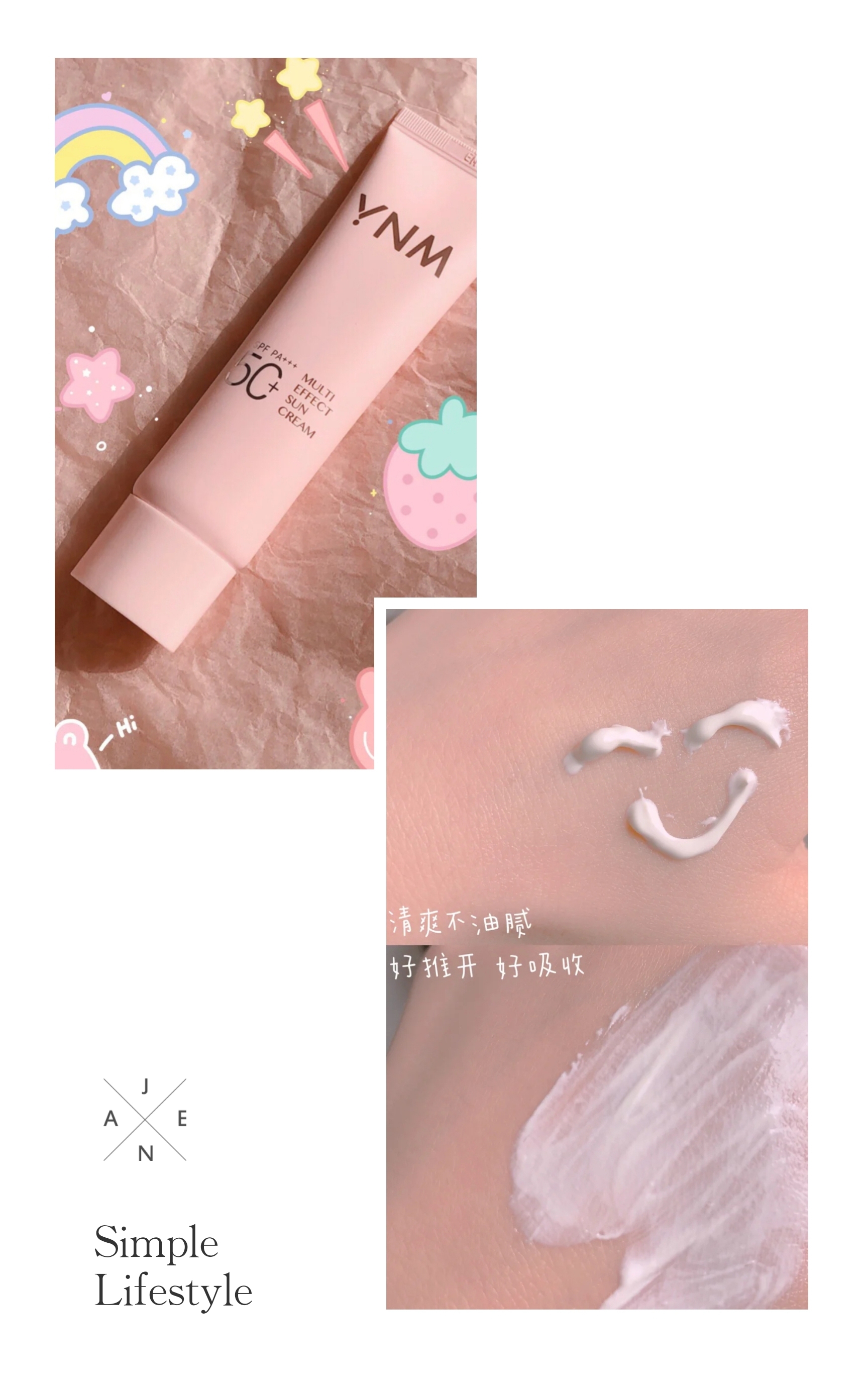 男士防晒霜推荐平价品牌,防晒霜推荐平价学生男生