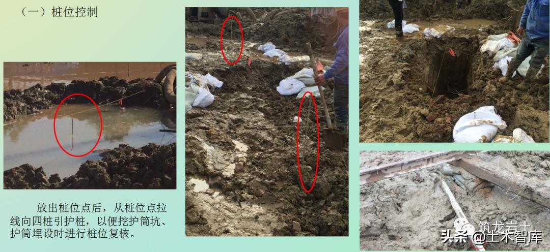 反循环泥浆护壁桩规范要求,泥浆护壁成孔灌注桩反循环示意图