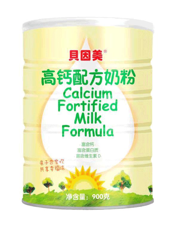 胡庆余堂新零售产品,胡庆余堂21金维他