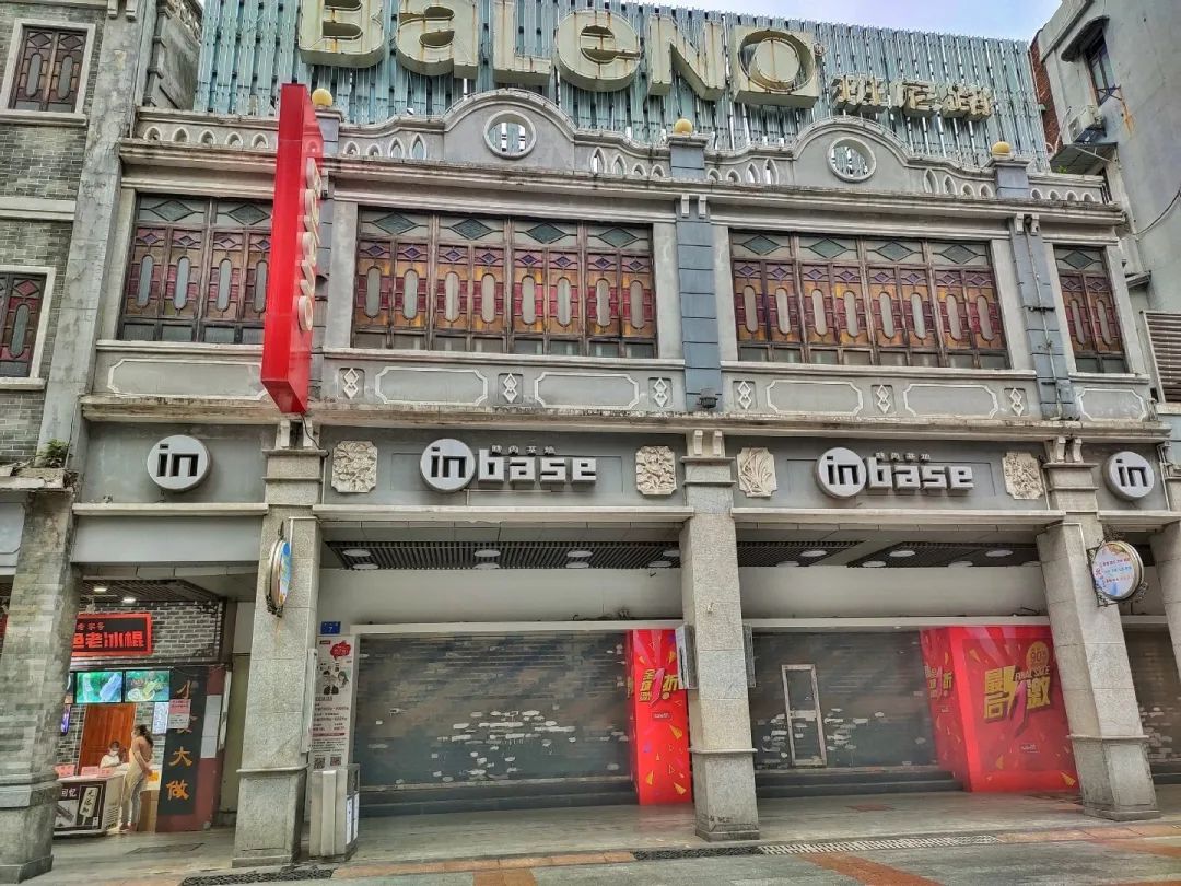 8090潮牌集合,广州8090后的回忆