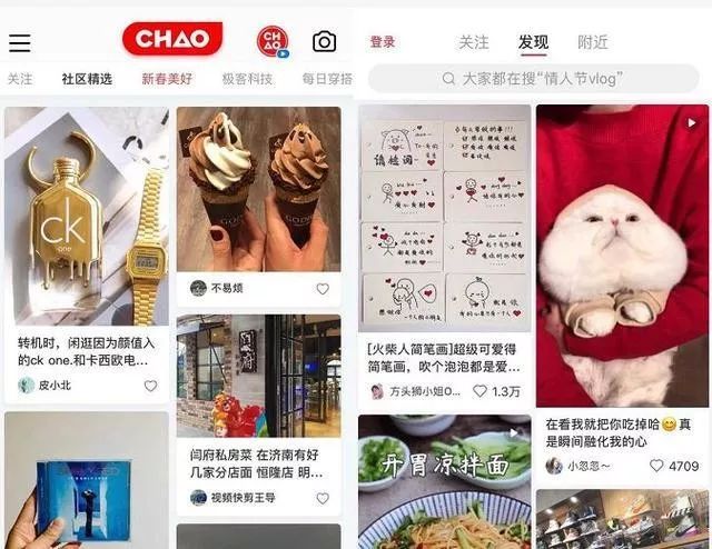 小红书和知乎哪个适合男性,小红书虎扑知乎