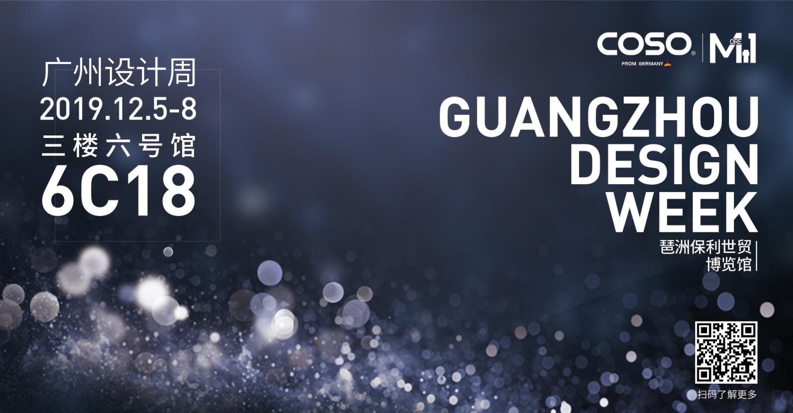 coso高斯卫浴好不好,coso高斯卫浴亚太区总部