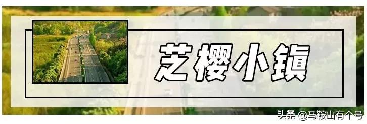 马鞍山周边自驾游去哪里好,马鞍山318川藏线自驾游