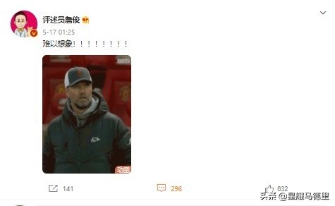 詹俊解说利物浦04-05赛季,神剧情阿利森头球绝杀