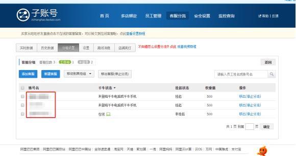 客服平均响应怎么快速提升,抖音客服响应时间怎么刷