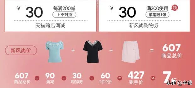 fiveplus清仓,fiveplus5折