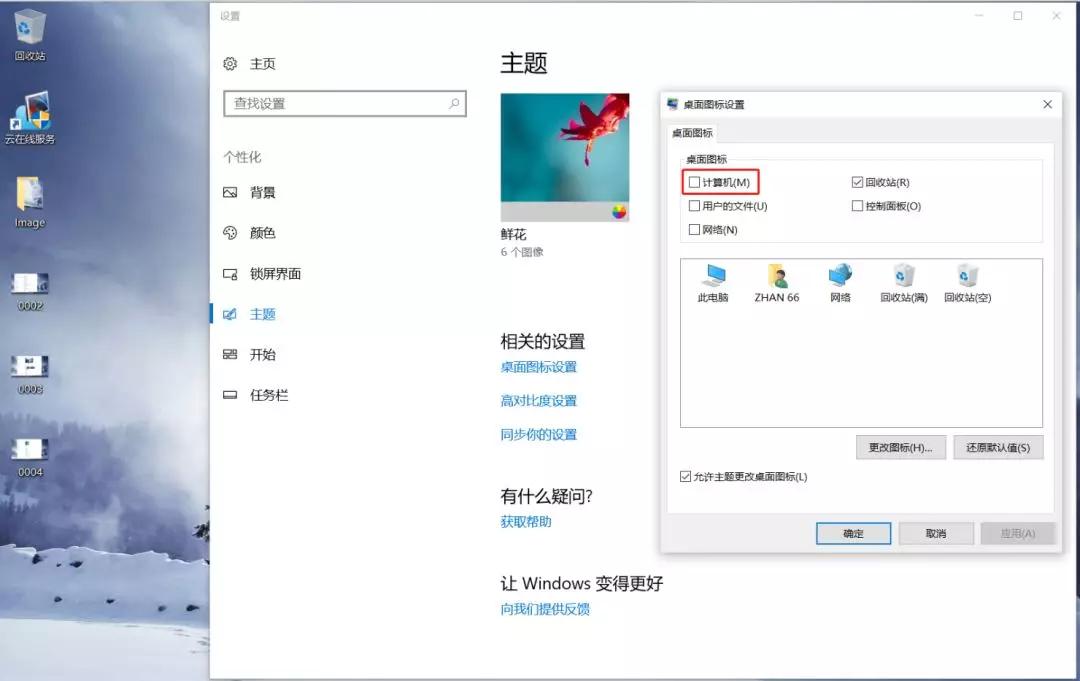 新电脑office激活系统操作的步骤,新电脑重装系统激活office
